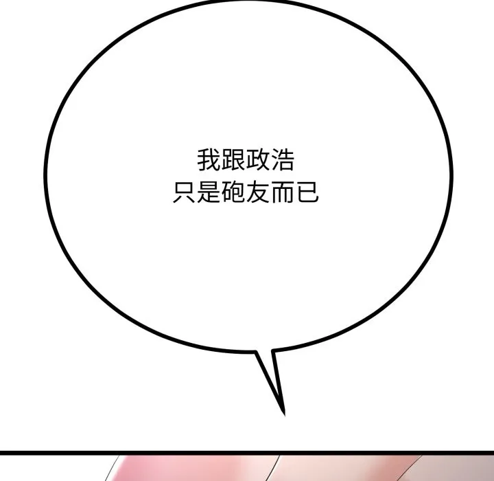 第51话 59