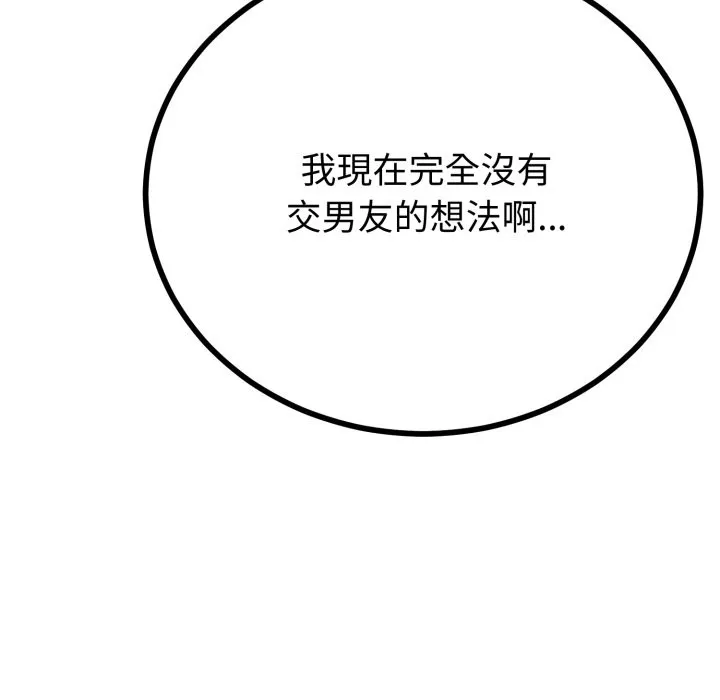 第51话 63