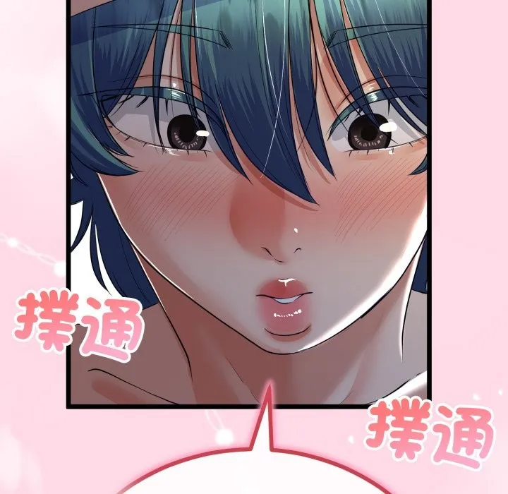 第51话 68