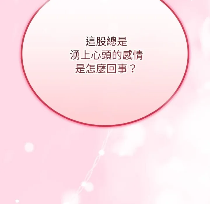 第51话 69