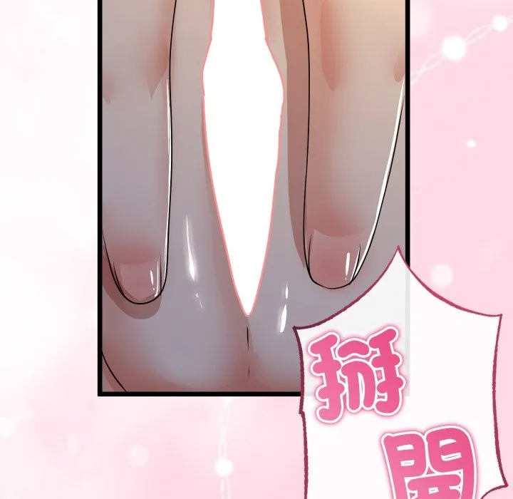 第51话 77