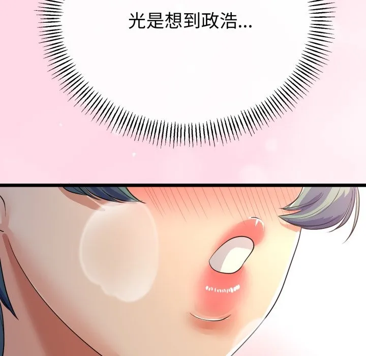 第51话 79