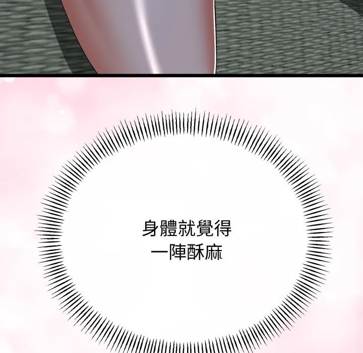 第51话 83
