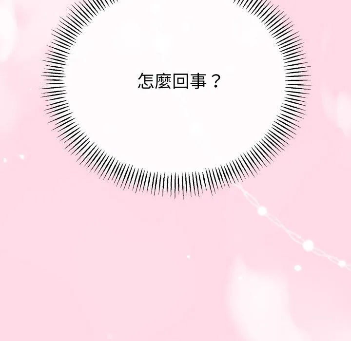 第51话 91