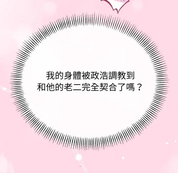 第51话 94