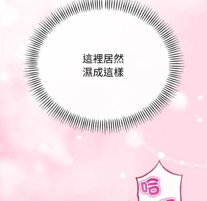 第51话 97