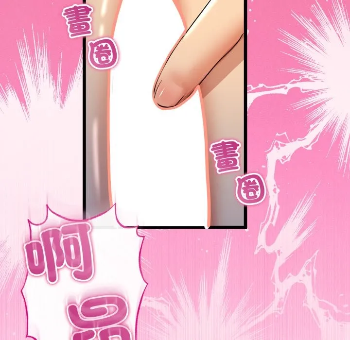第51话 101