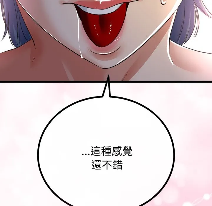第51话 103