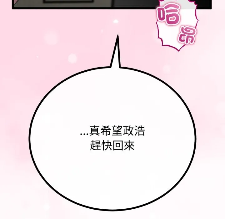 第51话 106