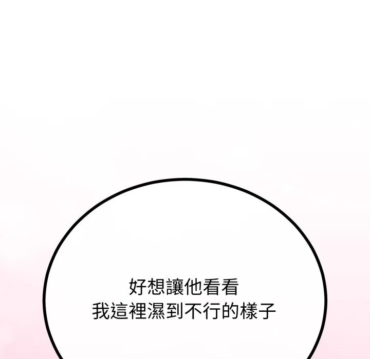 第51话 109