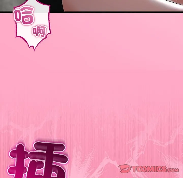 第51话 111