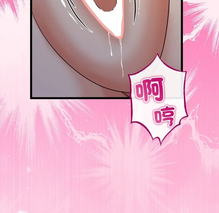 第51话 113