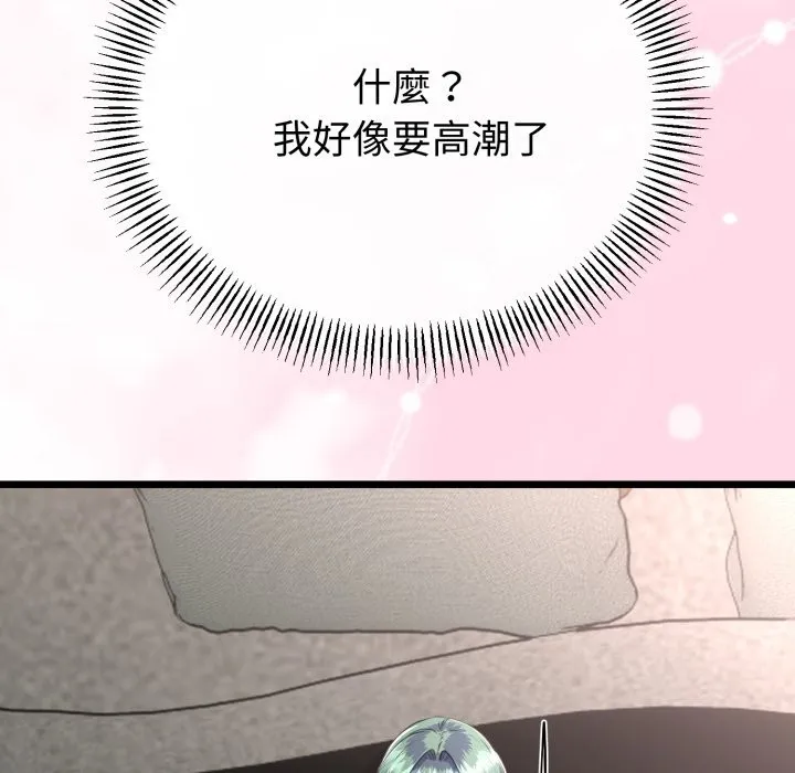 第51话 116