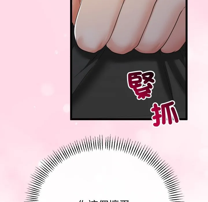 第51话 128