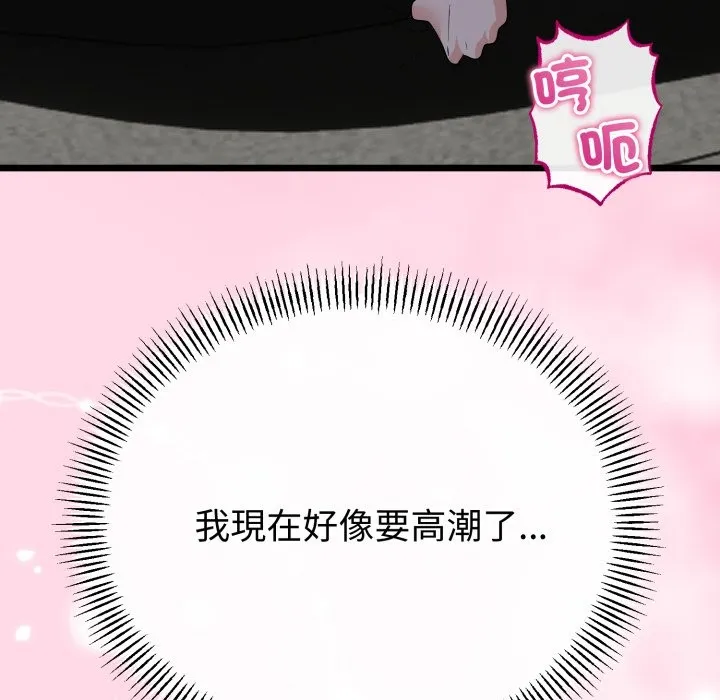 第51话 131