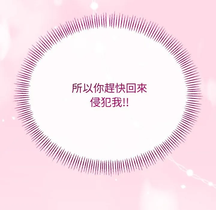 第51话 134