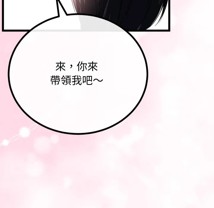 第51话 146