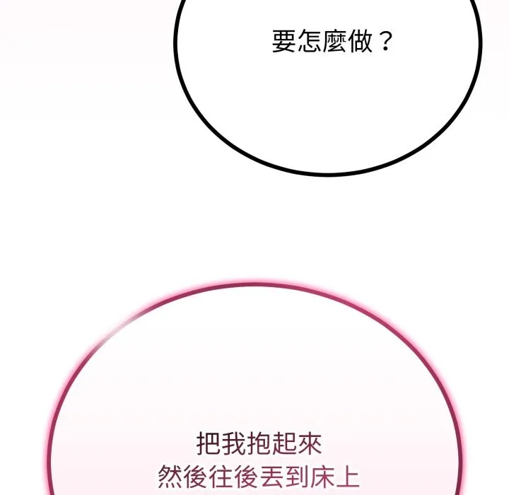 第51话 149