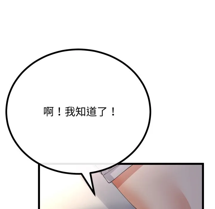 第51话 152