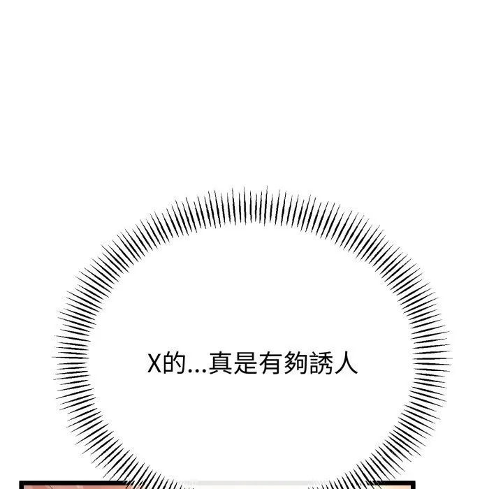 第51话 158