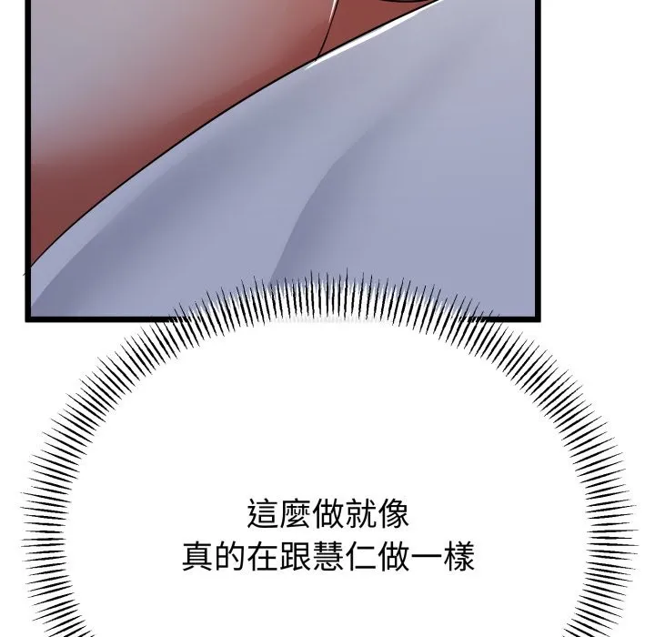 第51话 160