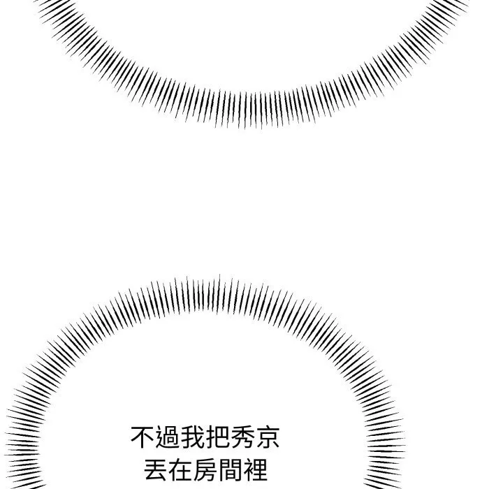 第51话 161