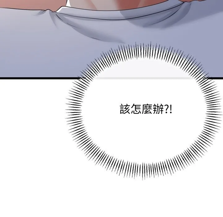 第51话 163