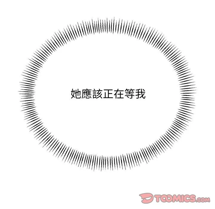 第51话 165