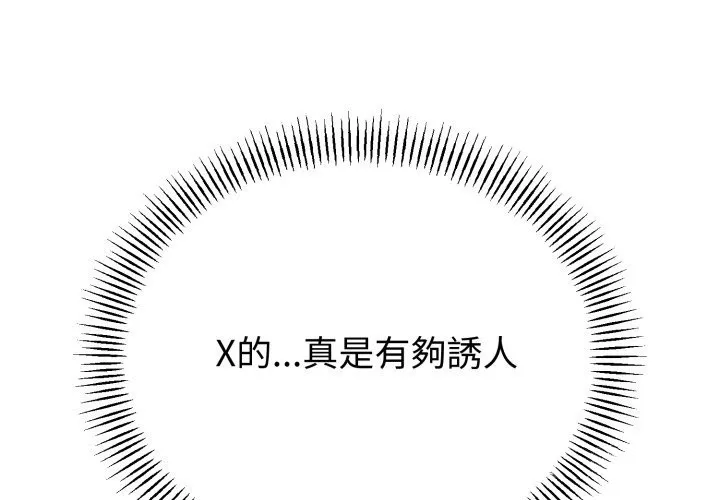 第52话 1