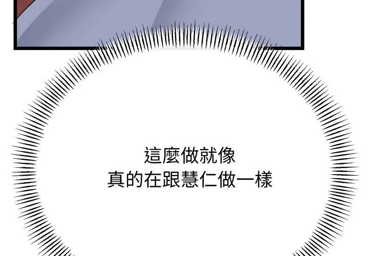 第52话 4