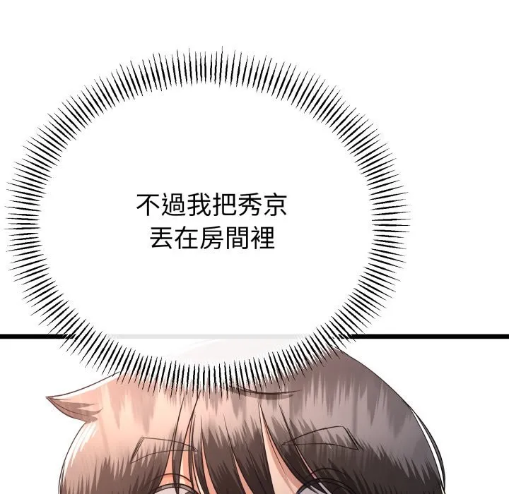第52话 6