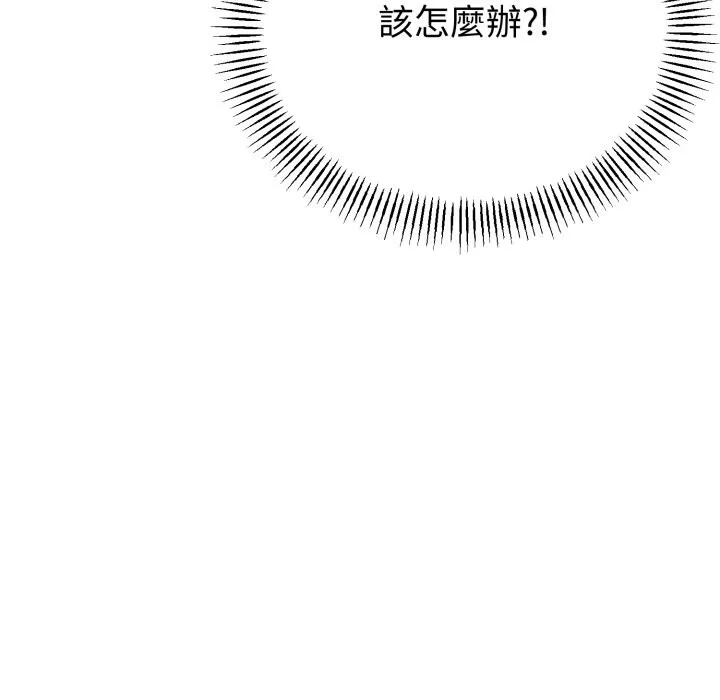 第52话 8