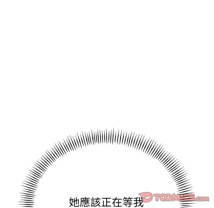 第52话 9