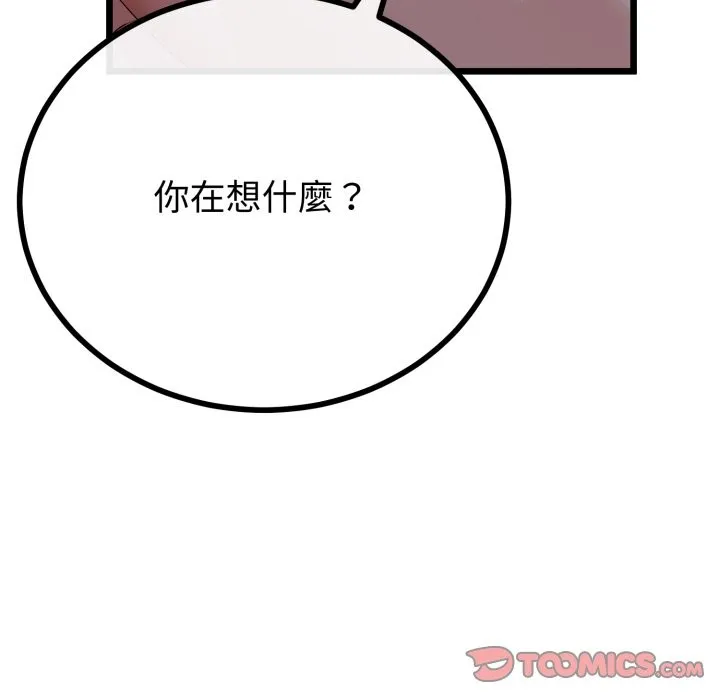 第52话 21