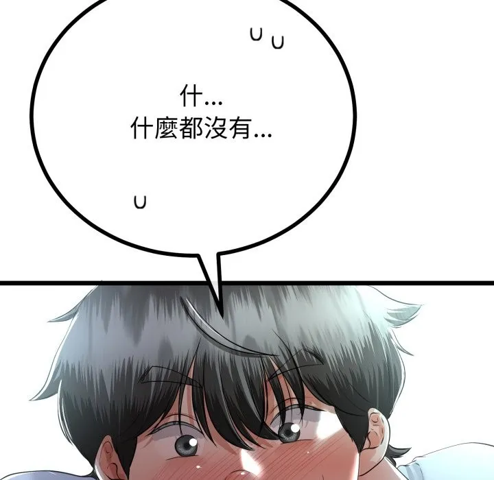 第52话 24