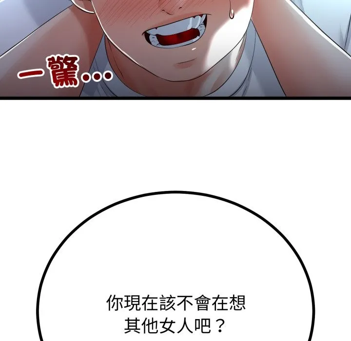 第52话 25