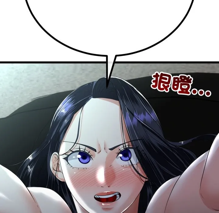 第52话 26