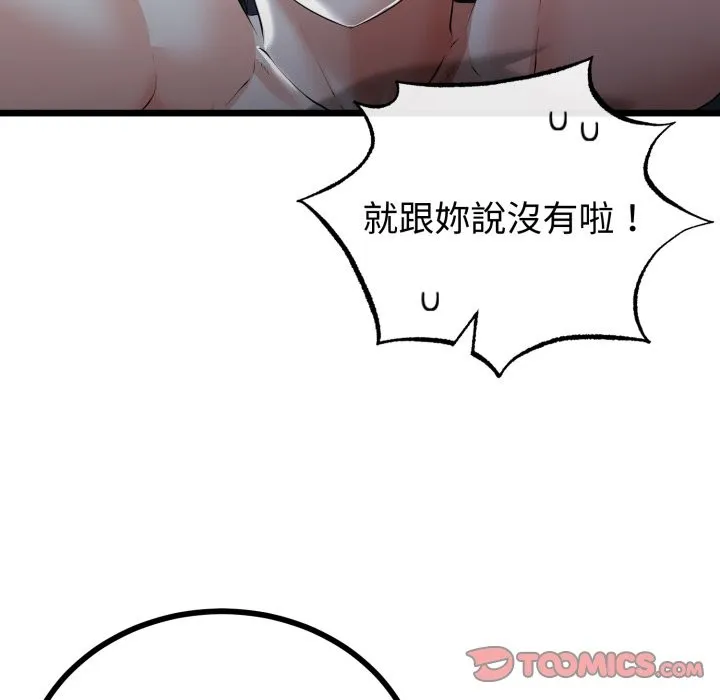 第52话 27