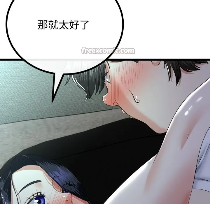 第52话 28