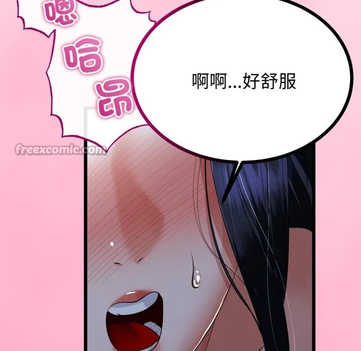 第52话 42