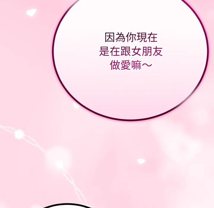 第52话 46