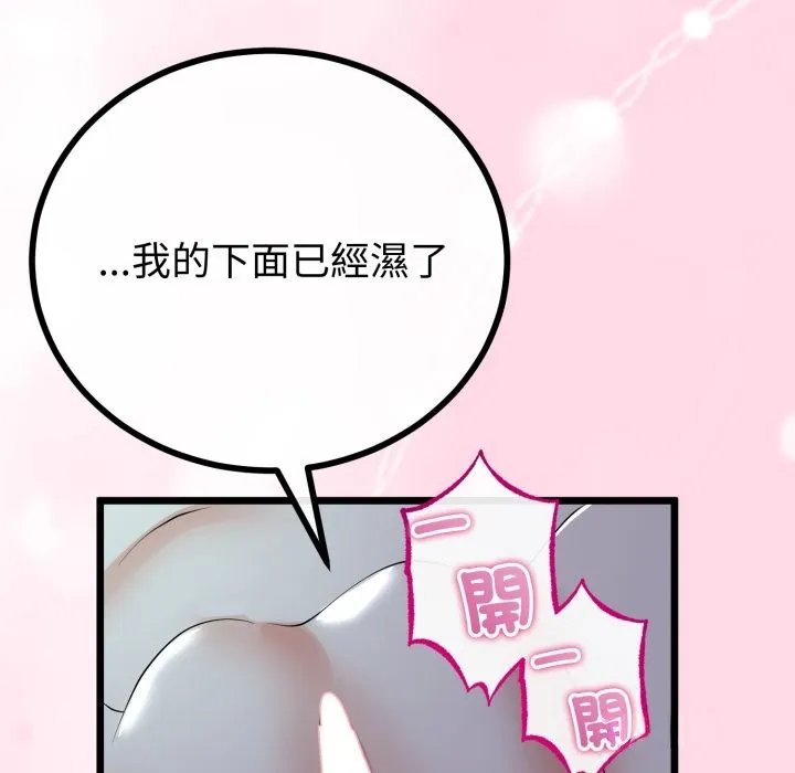 第52话 49