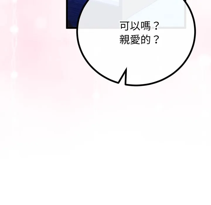 第52话 53