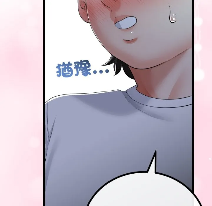 第52话 67