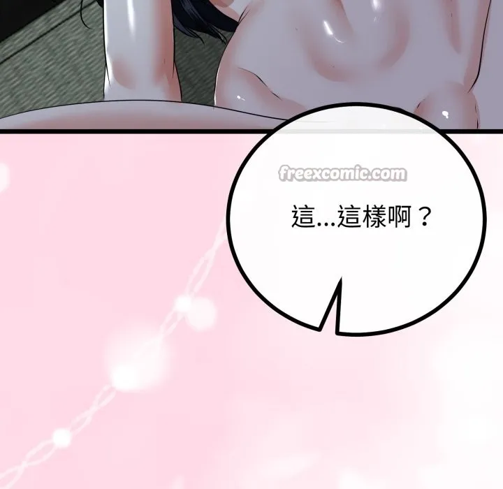 第52话 70