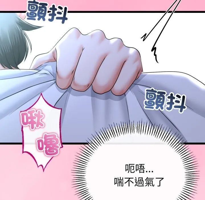 第52话 77