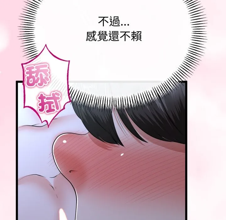 第52话 79