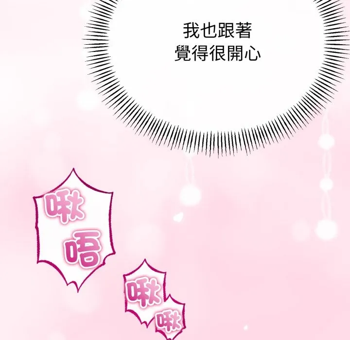 第52话 86