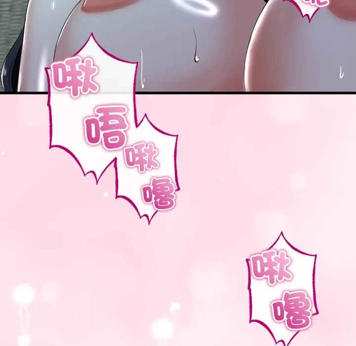 第52话 97