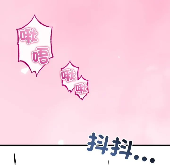 第52话 102